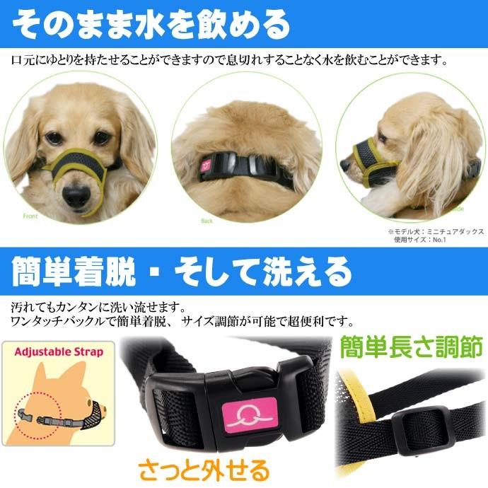 送料無料 メッシュマズルno 3 ムダ吠え 噛みつき 拾い食い防止口輪 ペット用品 しつけ用 軽い丈夫 通気性が良いメッシュ Fa058 Fa Avail 通販 Yahoo ショッピング