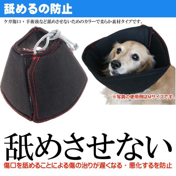 オリジナル　Doggy マジックテープタイプ ベッツソフトエリザベスカラー XS マジックテープ簡単着脱 ペット用品