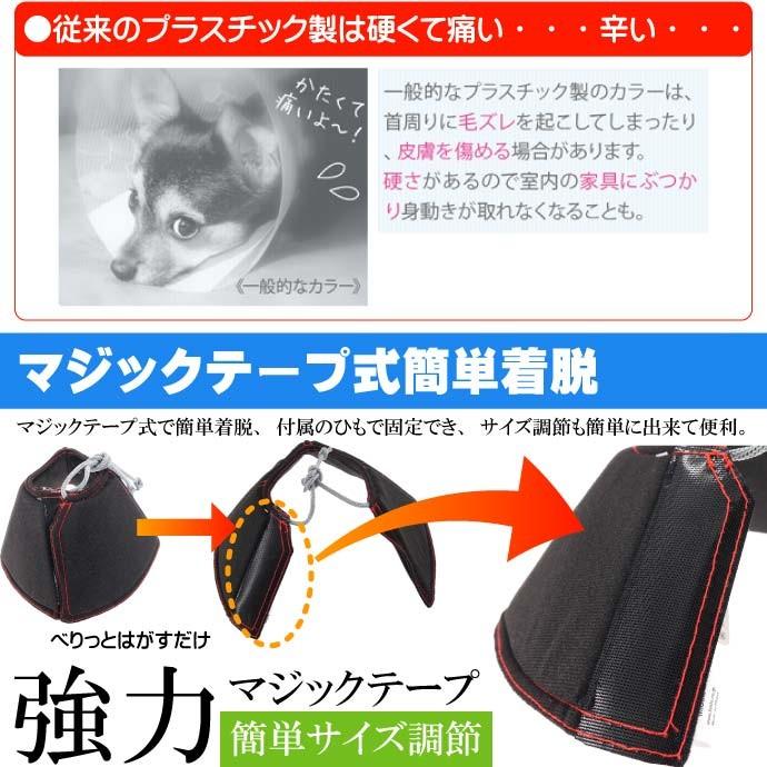 ベッツソフトエリザベスカラー XS マジックテープ簡単着脱 ペット用品
