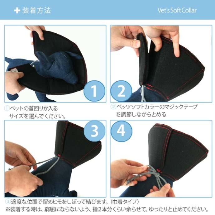 ベッツソフトエリザベスカラー M マジックテープ簡単着脱 ペット用品 介護用品 傷なめ防止カラー Fa405｜absolute｜05