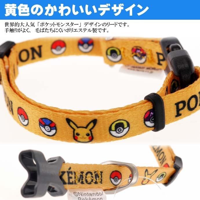 選択 ポケモン グッズ ワンちゃんのスカーフ ペット バンダナ ピカチュウ ポケットモンスター キャラクター セール Riosmauricio Com