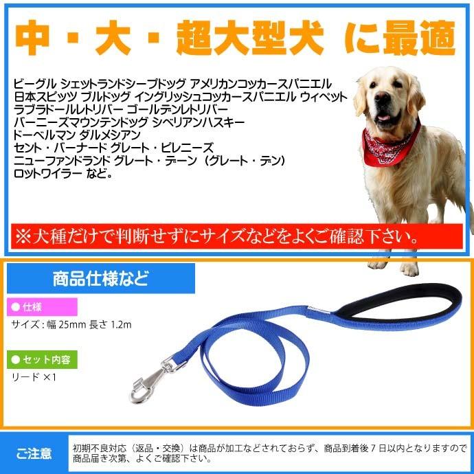 犬 リード ファープラスト デイトナ G 幅25mm長1.2m 青 ペット用品 ferplast DAYTONA 持ち手握りやすい柔らかパッド Fa5270｜absolute｜05