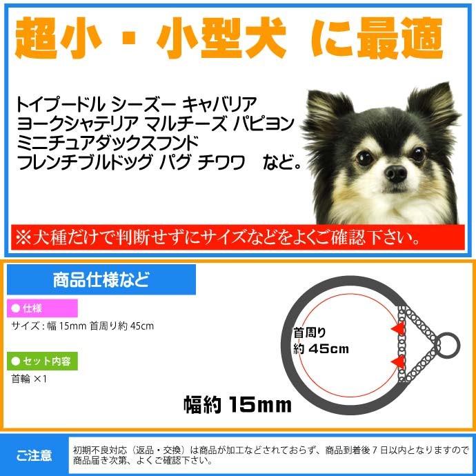 首輪 犬用 ファープラスト デイトナcss 赤色 首回り45cm ペット用品 Ferplast チェーン ハーフチョーク犬用首輪 Fa352 Fa Avail 通販 Yahoo ショッピング