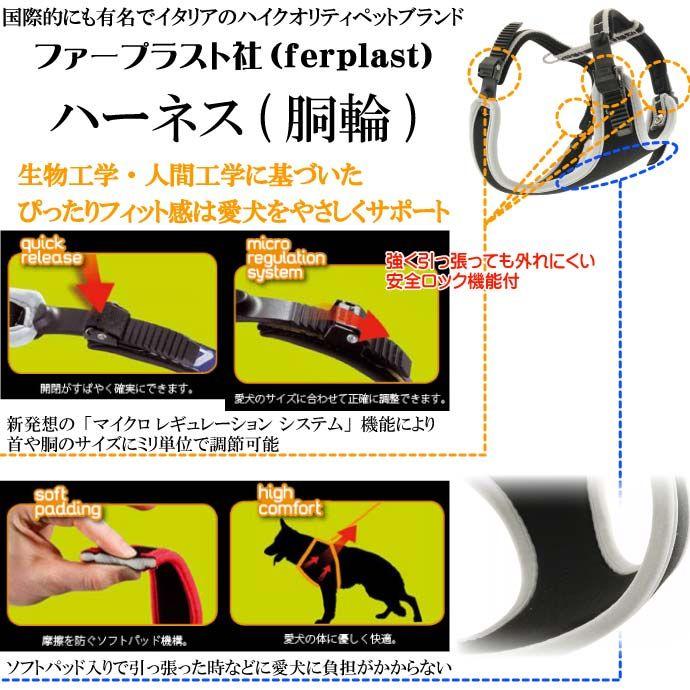 エルゴコンフォートハーネス胴輪L灰 ぴったりフィット感 丈夫なペット用品ハーネス胴輪 お散歩ハーネス 使いやすいハーネス Fa5098の画像