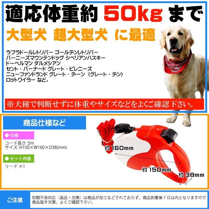 犬 伸縮 リード Amigo L 赤白 コード 長5m 体重50kgまで ペット用品 Ferplast ファープラスト アミーゴ 伸縮式リード Fa5218 Fa Avail 通販 Yahoo ショッピング