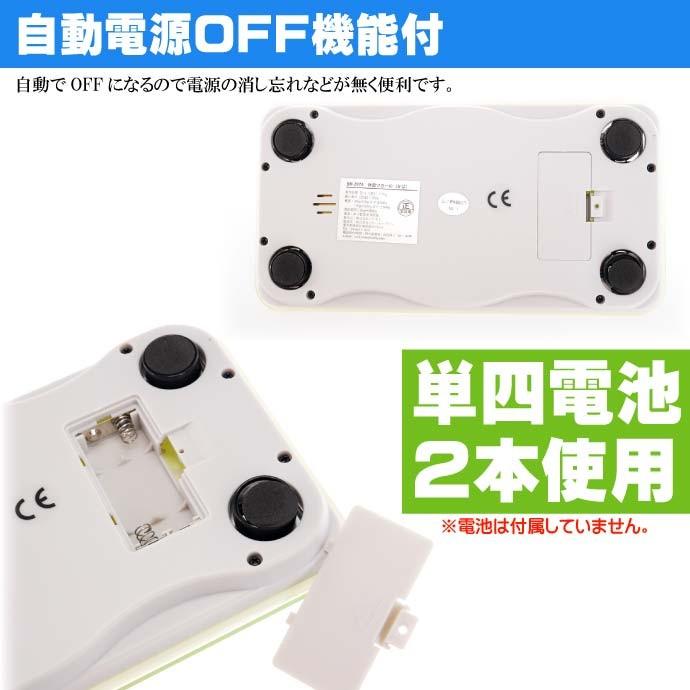 かわいい 体重計 体重ワカール ぺんぎん Bh 2973 乗れば数字が浮き出る体重計 洗面所 お風呂場に最適 Ha300 Ha Avail 通販 Yahoo ショッピング