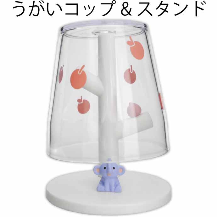sanrio（サンリオ） My Melody マイメロディ ミニうがいコップと