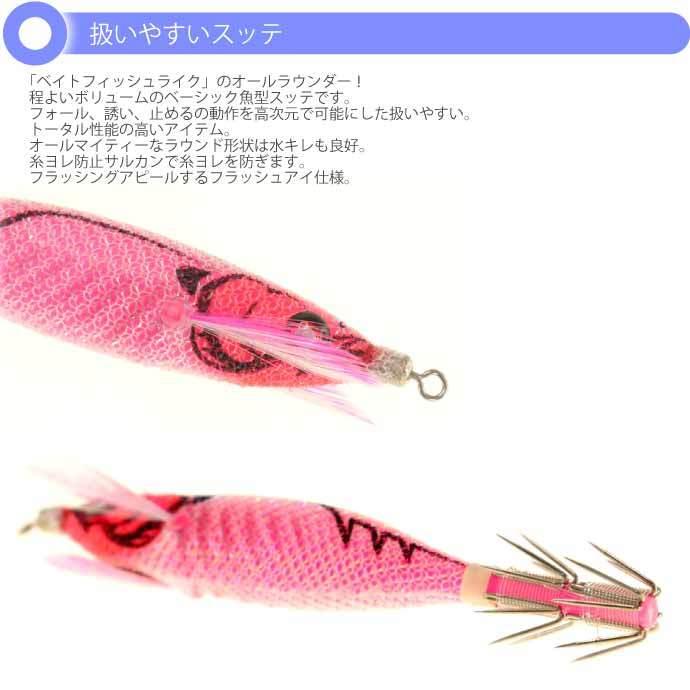 ユエルページ DUEL イージーベイト No.7 PRH ピンクレッドヘッド 80mm 5g