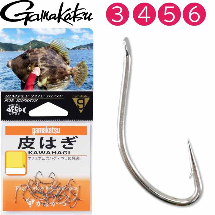 Gamakatsu（がまかつ） 皮はぎ カワハギ鈎 釣り針 3号 4号 5号 6号 