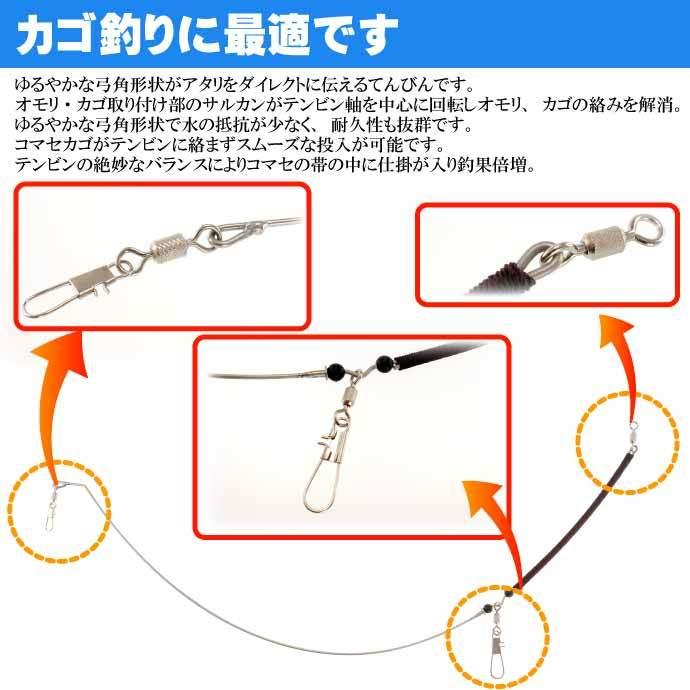 船テンビンK型 太さ1.6mm 長25cm FTK1625 ビシ釣り カゴ釣り用天秤 YAMASHITA ヤマシタ ヤマリア 374-117 釣り具  Ks835 :ks-4510001374117:AVAIL - 通販 - Yahoo!ショッピング