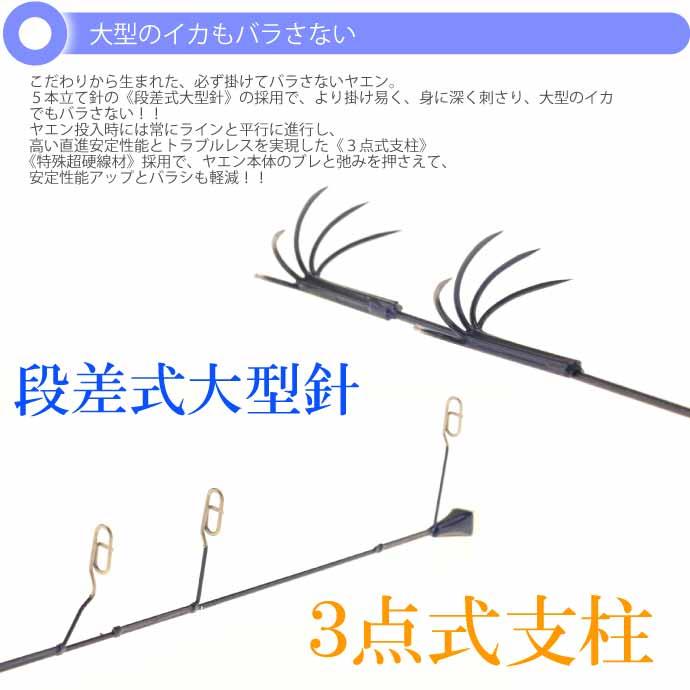 アオリヤエン 必掛 M 2段 17g 全長34cm YAMASHITA ヤマシタ ヤマリア