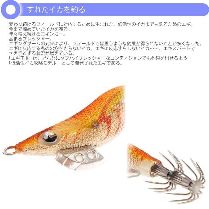 【値下げ】エギ 26個セット(エギ王ほか2.5〜4.0号)その他 値下げ】エギ 26個セット(エギ王ほか2.5〜4.0号)その他