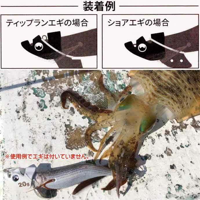 エギ王 TRシンカー 7g O オレンジ エギ後付けオモリ 2個入 YAMASHITA