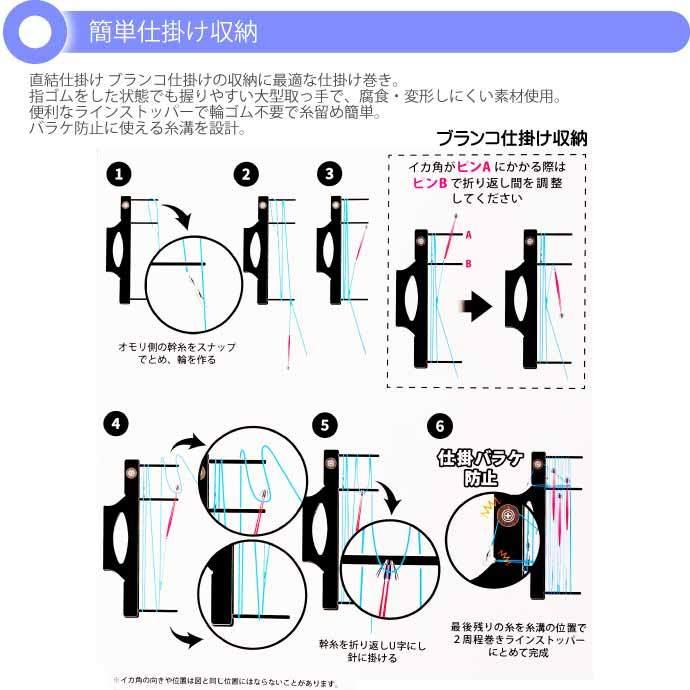 ヤリイカ 仕掛け ブランコ 直結式 セット ヤリイカ 仕掛け ブランコ 直結式 セットの通販 by もりかい's