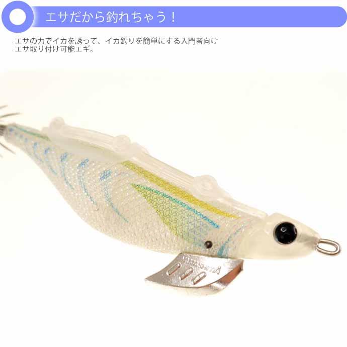 エギーノもぐもぐサーチ 3.2号 001 490グロー 20g 餌木 YAMASHITA