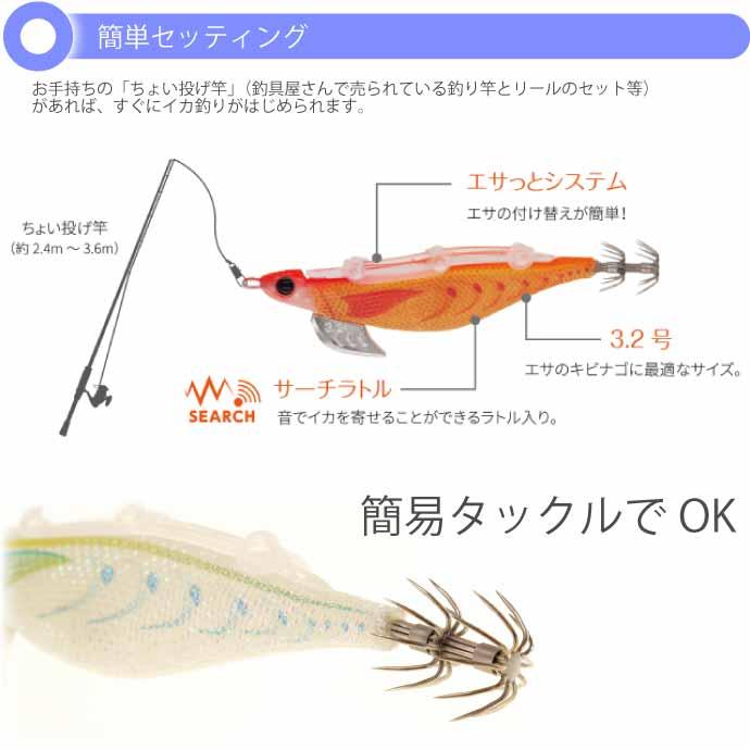 エギーノもぐもぐサーチ 3.2号 001 490グロー 20g 餌木 YAMASHITA