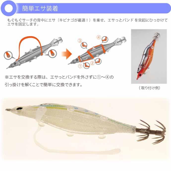 エギーノもぐもぐサーチ 3.2号 001 490グロー 20g 餌木 YAMASHITA