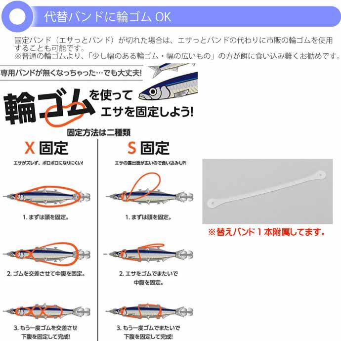 エギーノもぐもぐサーチ 3.2号 001 490グロー 20g 餌木 YAMASHITA