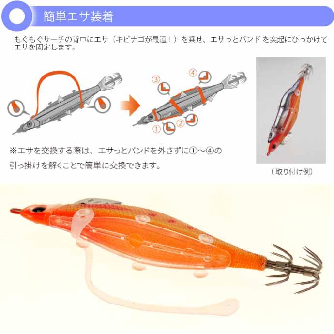 エギーノもぐもぐサーチ 3.2号 002 グローマンゴー 20g 餌木 エギーノもぐもぐサーチ 3.2号 002 グローマンゴー 20g 餌木