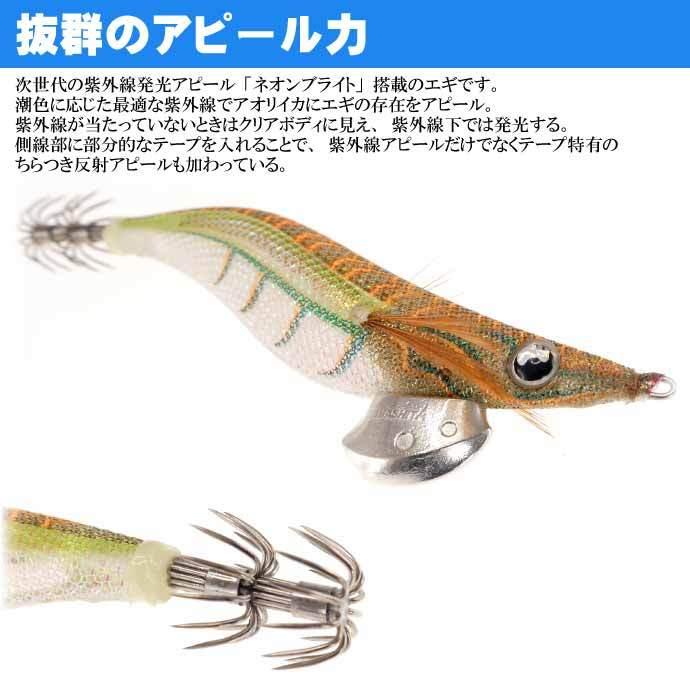 ヤマシタ ネオンブライト12個セット 収納ケース付き YAMASHITA