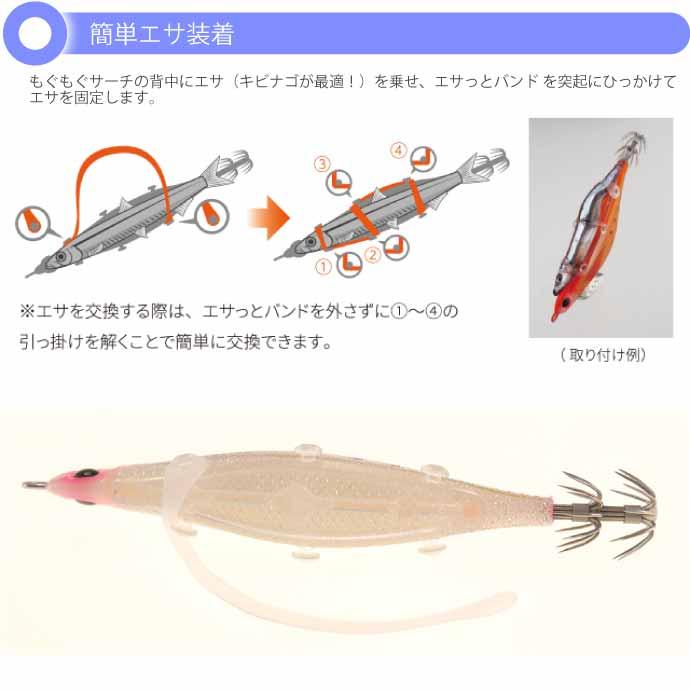 エギーノもぐもぐサーチ 3.2号 007 ほろよいグロー 20g 餌木 YAMASHITA