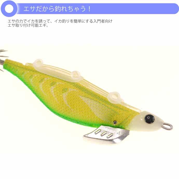 エギーノもぐもぐサーチ 3.2号 009 レモスラグロー 20g 餌木 YAMASHITA