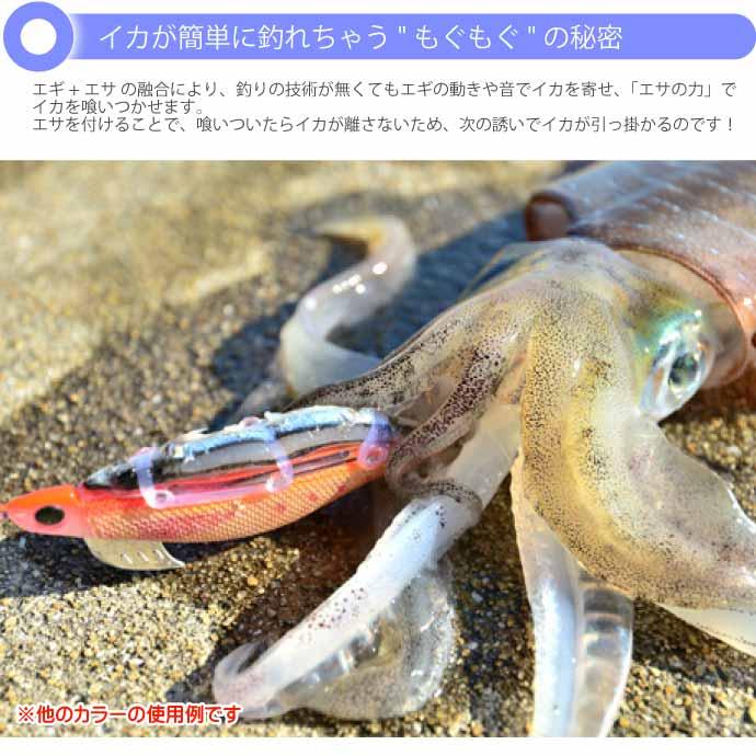 エギーノもぐもぐサーチ 3.2号 009 レモスラグロー 20g 餌木 YAMASHITA