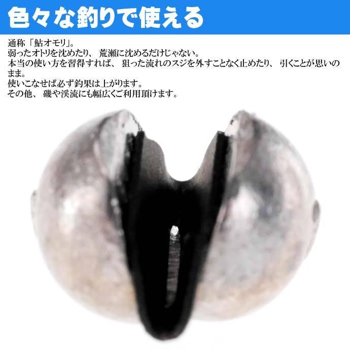 送料無料 Yamawa ゴム張オモリ 3号 鮎釣り 鮎オモリ ヤマワ産業 釣り具 弱ったオトリ沈めるオモリ Ks965 Ks Avail 通販 Yahoo ショッピング