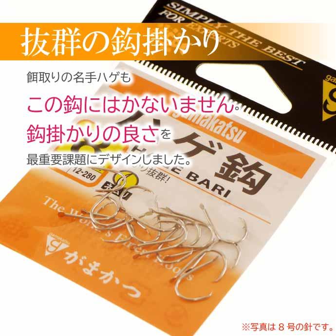 Gamakatsu ハゲ鈎 がまかつ カワハギ鈎 釣り針 4号 20本入