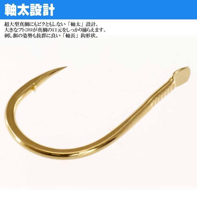 Gamakatsu（がまかつ） 真鯛王 (金) 10号 10本 66358 マダイ針 釣り具