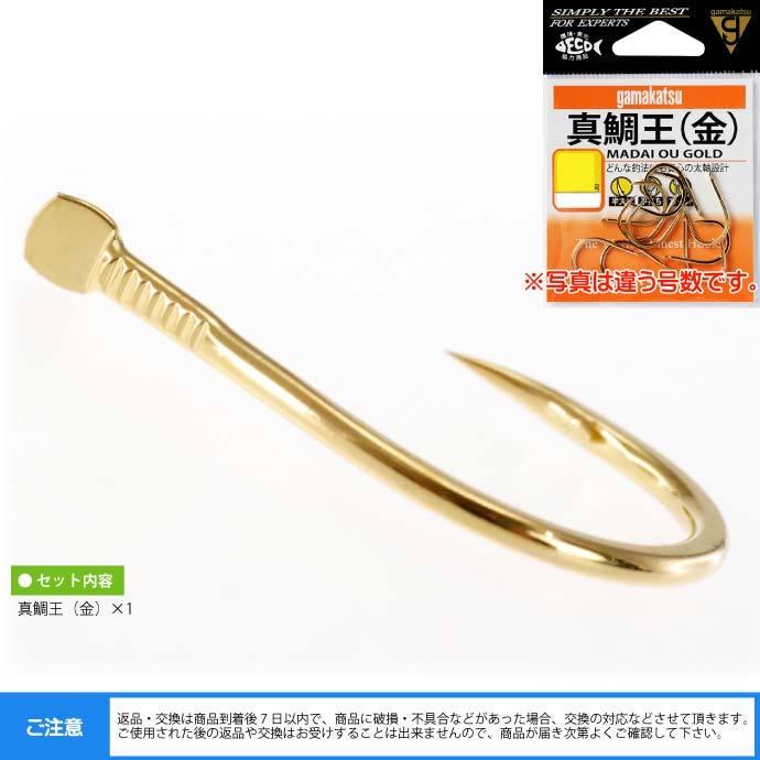 Gamakatsu（がまかつ） 真鯛王 (金) 10号 10本 66358 マダイ針 釣り具