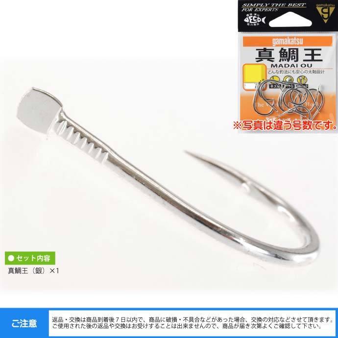 Gamakatsu（がまかつ） 真鯛王 (銀) 15号 9本 66359 マダイ針 釣り具