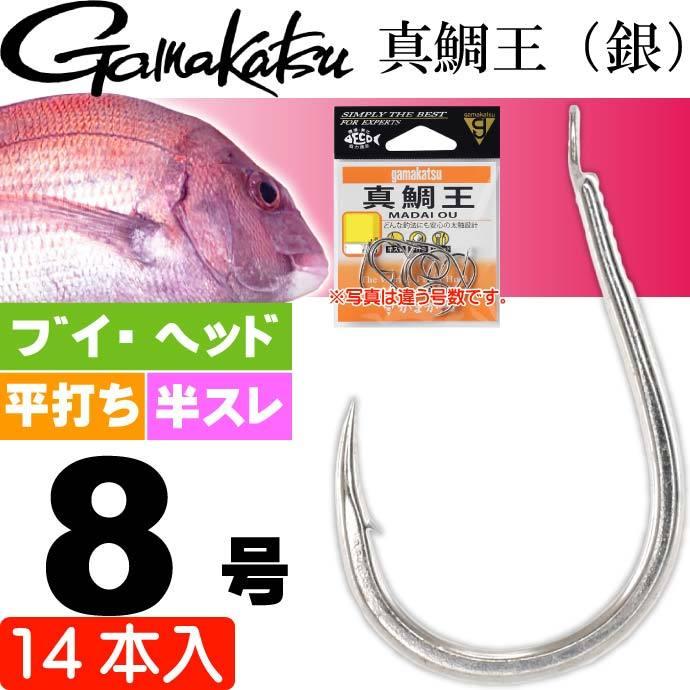 がまかつ がま船LEOACE真鯛 30-390 整理番号船46 がまかつ がま船