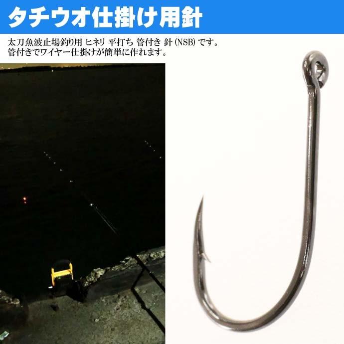 魚の敵　様　12本セット　ご検討中専用です。 Gamakatsu がまかつ 桜幻 鯛テンヤTG 12号 : KKフィッシング