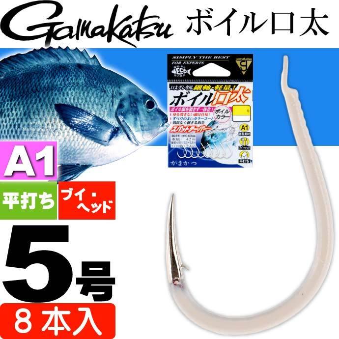 Gamakatsu がまかつ A1(エーワン) ボイル口太 5号 8本 67739 Gamakatsu がまかつ A1(エーワン) ボイル口太 5号 8本 67739
