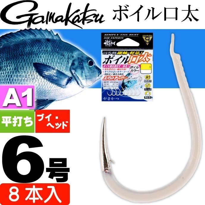 がまかつ A1 エーワン ボイル口太 6号 8本 グレ針 Gamakatsu 釣り具 磯釣り フカセ釣り針 Ks1001 Ks Avail 通販 Yahoo ショッピング