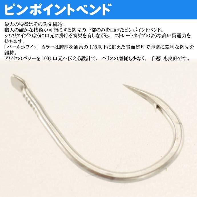 Gamakatsu（がまかつ） テクノグレ 68292 グレ針6号 16本入 釣り具 半