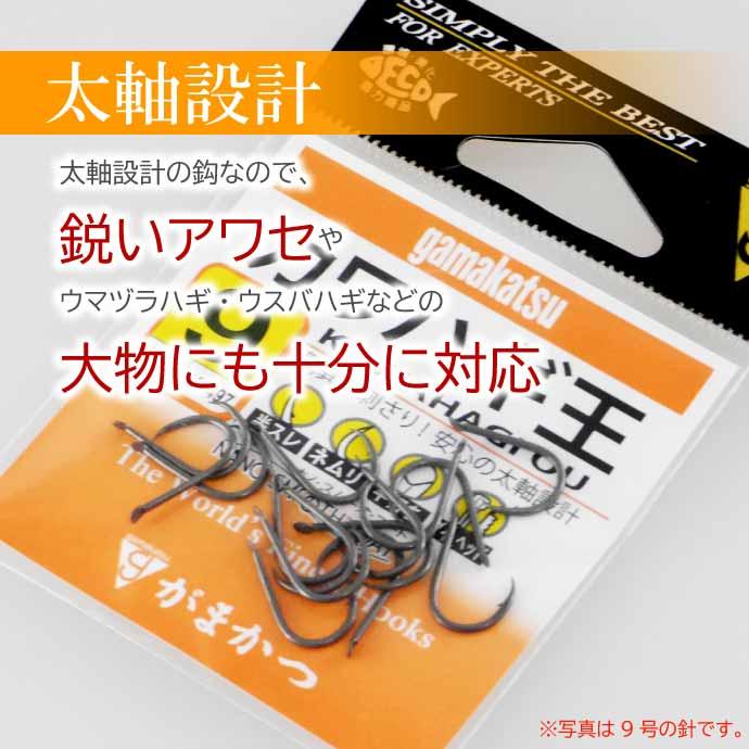 Gamakatsu カワハギ王 がまかつ 太軸カワハギ鈎 釣り針 8号 16本 Gamakatsu カワハギ王 がまかつ 太軸カワハギ鈎 釣り針 8号 16本