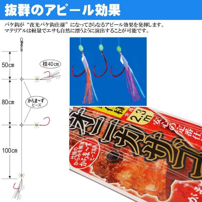 ガマカツカゴSPECIAL4 4.5号スピニング 未使用品 がま磯 カゴスペシャル4 | がまかつ