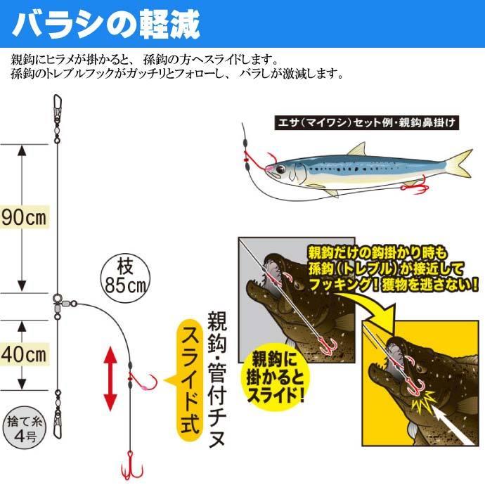 送料無料 がまかつ 掛りすぎヒラメ仕掛 赤 8 6 Gamakatsu がまかつ 釣り具 釣り針 ヒラメ釣り仕掛け Ks915 Ks Avail 通販 Yahoo ショッピング