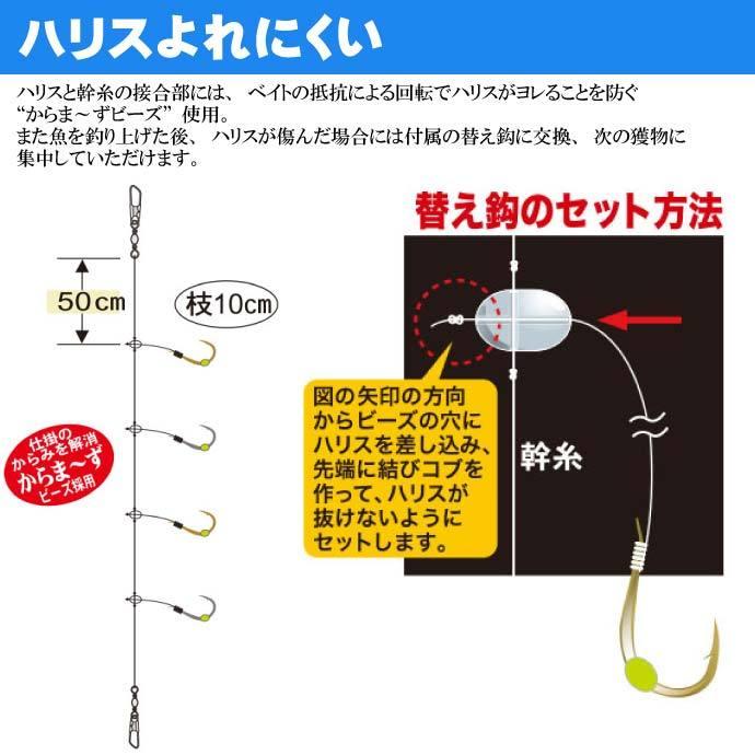 がまかつ 落し込みサビキ 枝鈎交換式 金 銀 11号 Gamakatsu 釣り具 釣り針 青物釣り仕掛け Ks919 Ks Avail 通販 Yahoo ショッピング