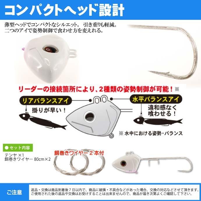 Gamakatsu 船タチウオテンヤ 乗せアワセ40号 下餌式 ケイムラ