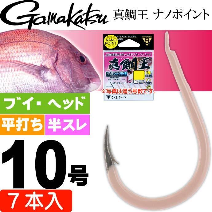 Gamakatsu（がまかつ） 真鯛王 ナノポイント 10号 7本 68713 マダイ針