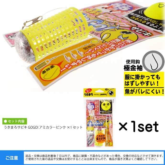 Gamakatsu（がまかつ） うきまろサビキ GOGO! アミカラーピンク 針4号