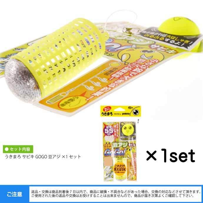 Gamakatsu（がまかつ） うきまろ サビキ GOGO 豆アジ 針0.5号 ハリス