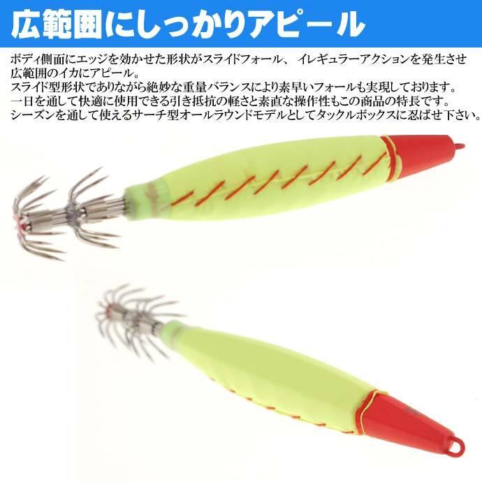 Gamakatsu（がまかつ） イカメタル スピードメタルスッテ SF 12号 #2