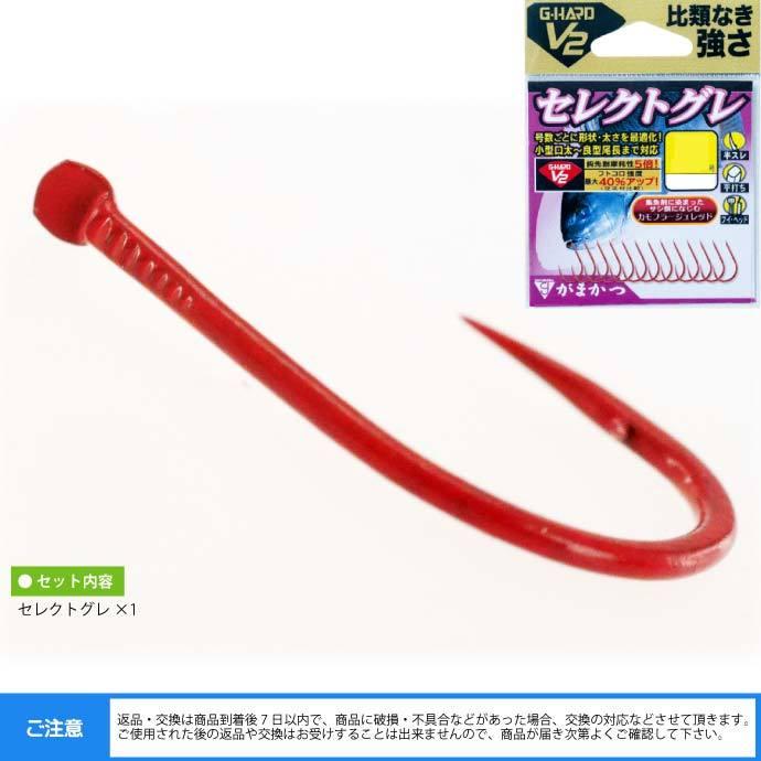 Gamakatsu（がまかつ） G-HARD V2 セレクトグレ 68733 8号 12本 グレ針