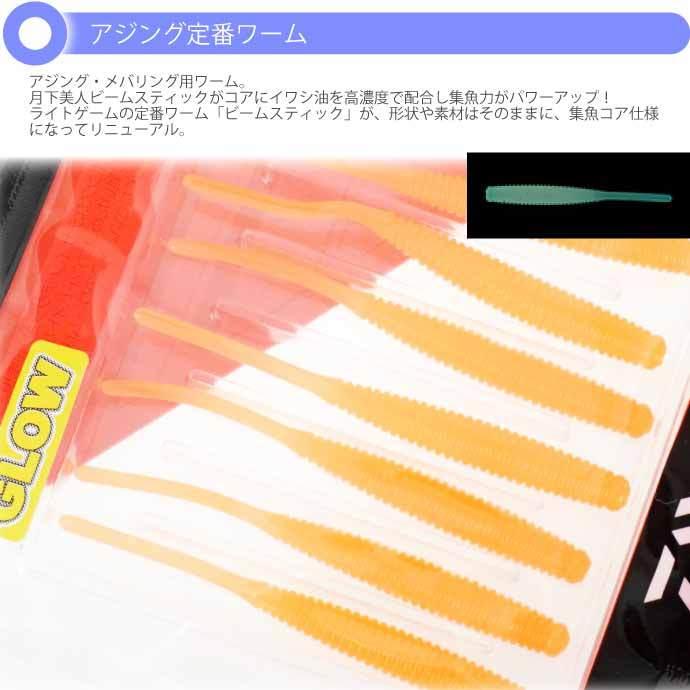 DAIWA（ダイワ） 月下美人 ビームスティック グローみかん 2.2inch 10