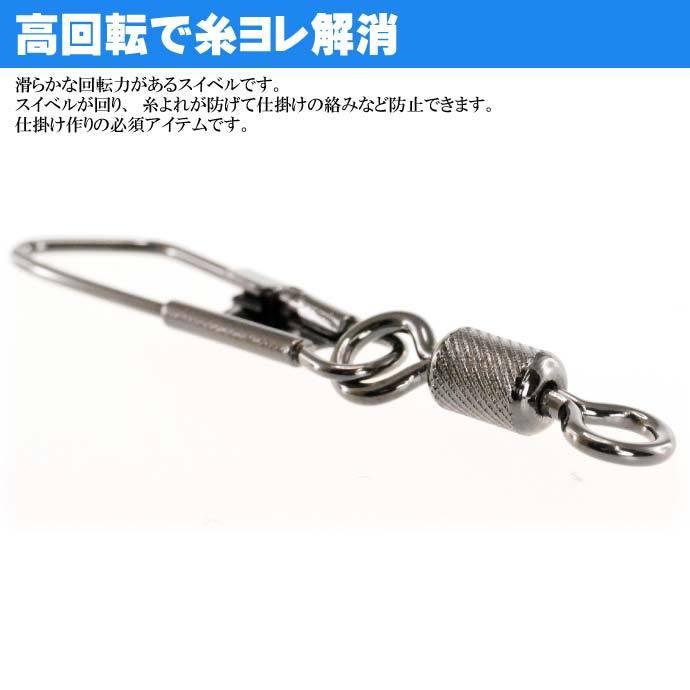 ローリングスナップ付 Size 2 重量1 11g 強度16kg 4個入 Yo Zuri ヨーヅリ 釣り具 サルカン Ks1115 Ks Avail 通販 Yahoo ショッピング