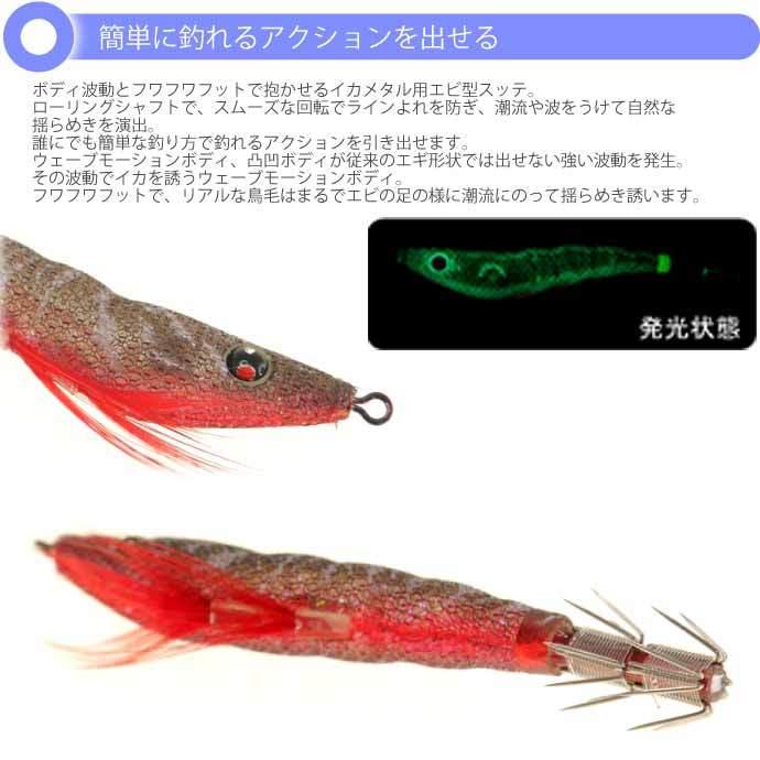 DUEL（デュエル） イージースリム 布巻 No.8 LBBL 夜光ボイルブラック